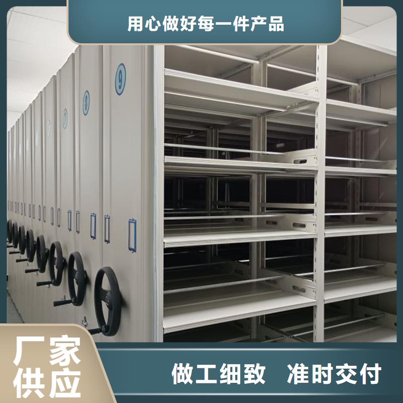 銷售電話多少【鑫康】移動(dòng)資料檔案柜