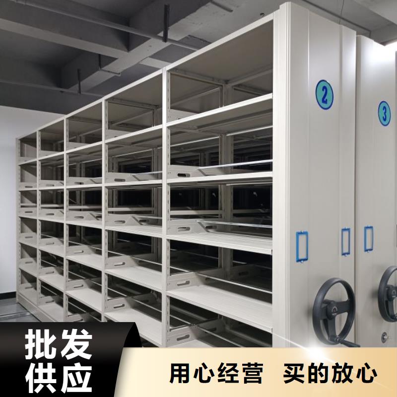 說明書【鑫康】檔案室手搖密集架