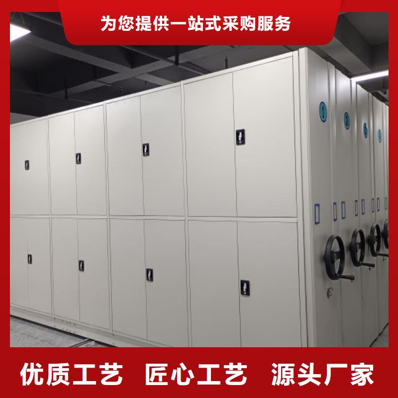 真誠服務【鑫康】城建檔案管理密集架