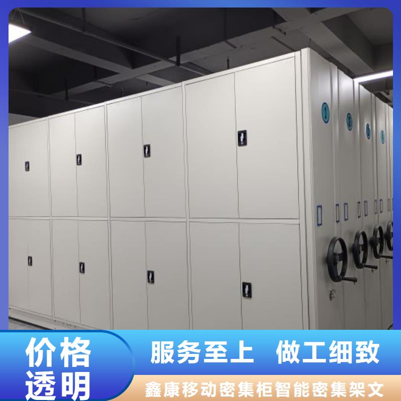 服務(wù)用戶【鑫康】手電動密集架