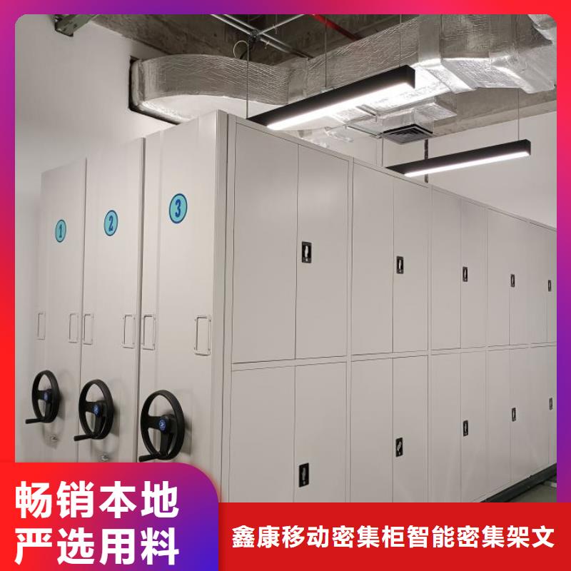 行業的發展現狀及方案【鑫康】智能型電動密集架