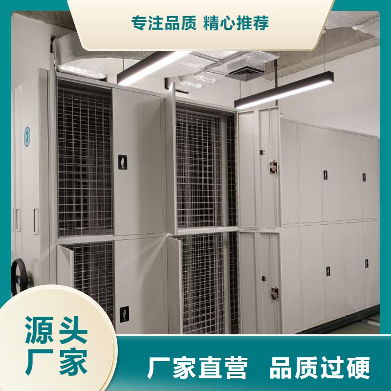 生產企業【鑫康】鋼質密集柜