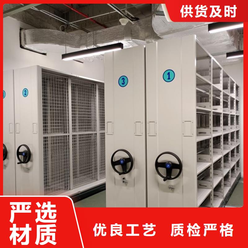 歡迎惠顧【鑫康】手動型密集架