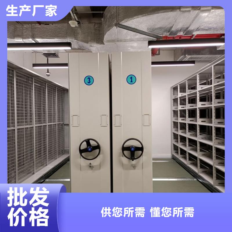 零售多少錢【鑫康】加固型密集架