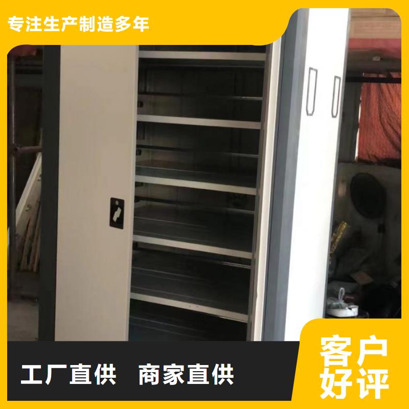 销售电话多少【鑫康】移动资料档案柜