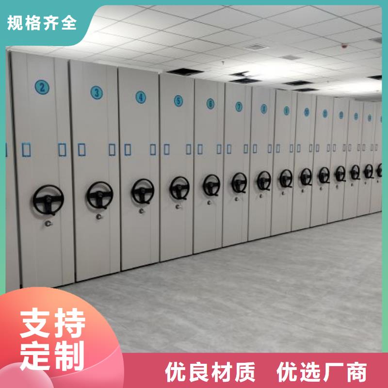 敬請來電【鑫康】檔案保管柜