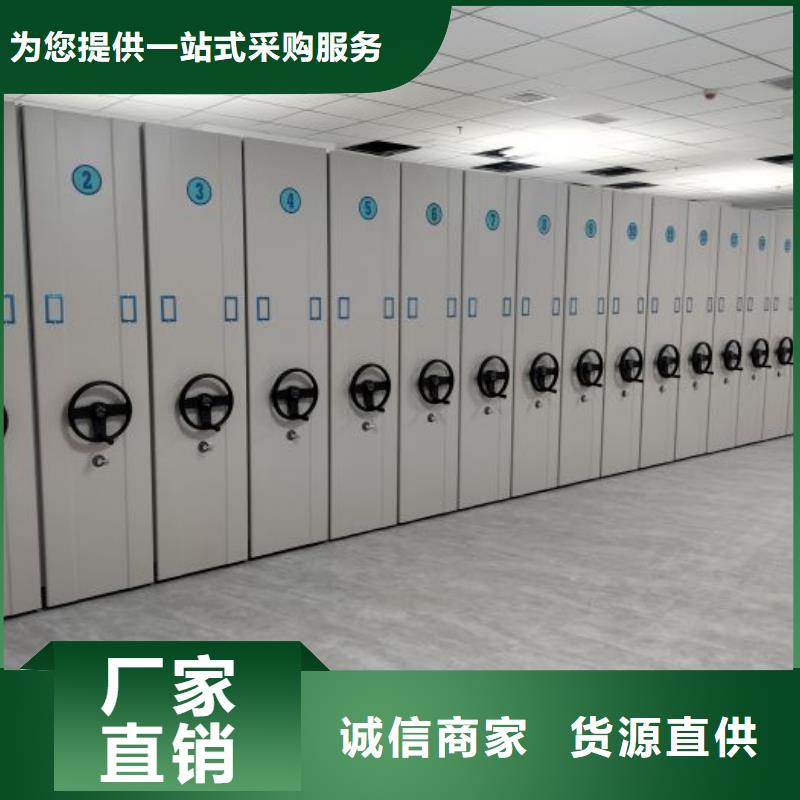 平等互利【鑫康】圖書檔案架