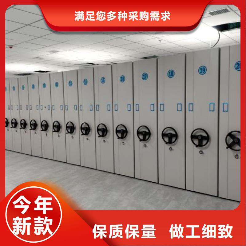 優質智能式移動密集架的生產廠家