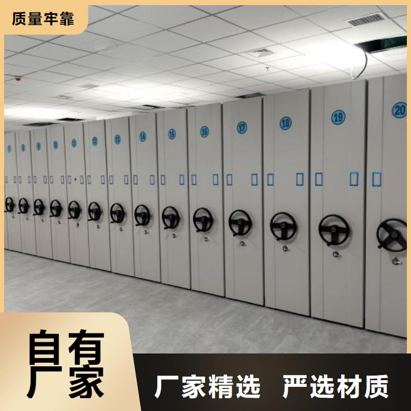 生產廠家哪家好【鑫康】圓盤式檔案密集架