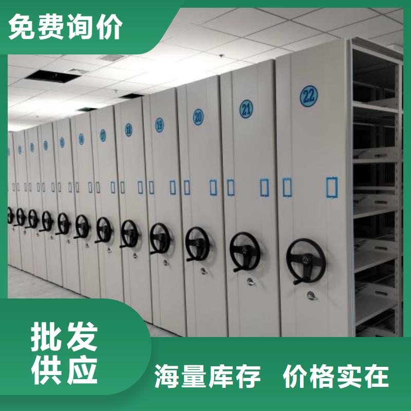 哪里銷售【鑫康】密集柜檔案密集架