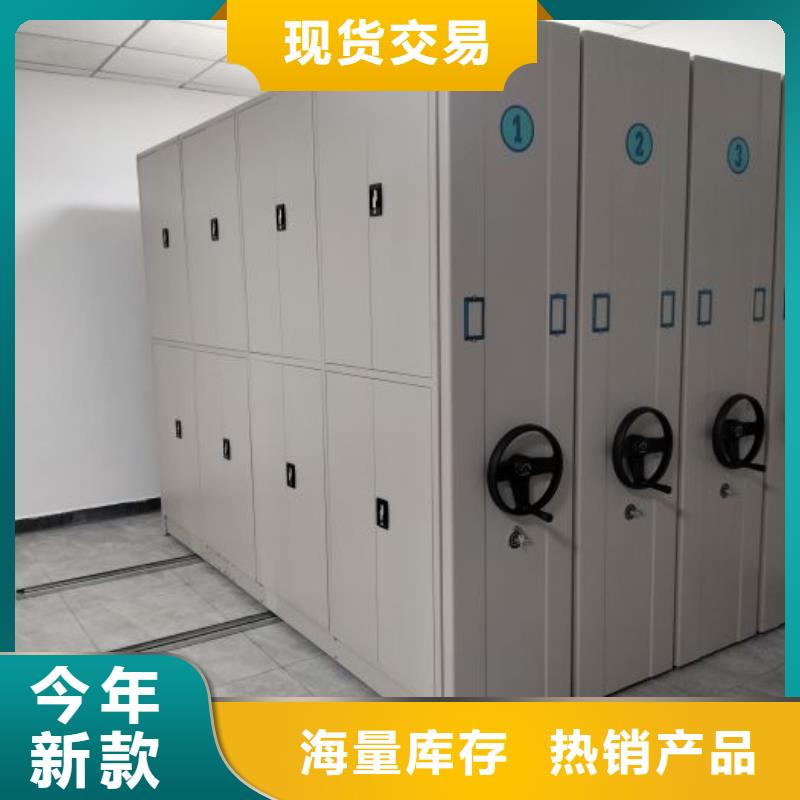 源頭廠貨全封閉式檔案柜
