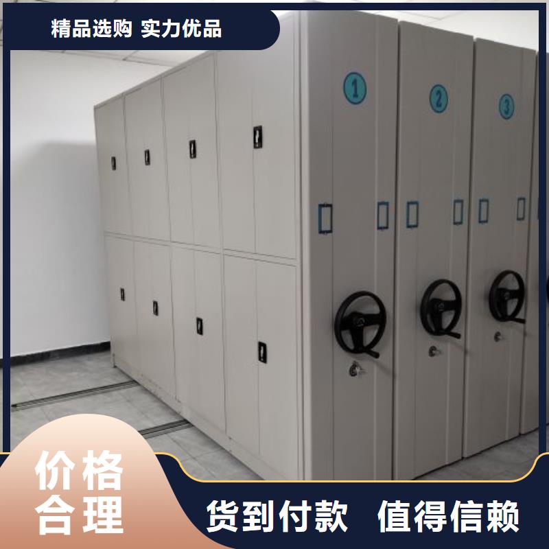 敬請致電【鑫康】檔案資料庫密集柜