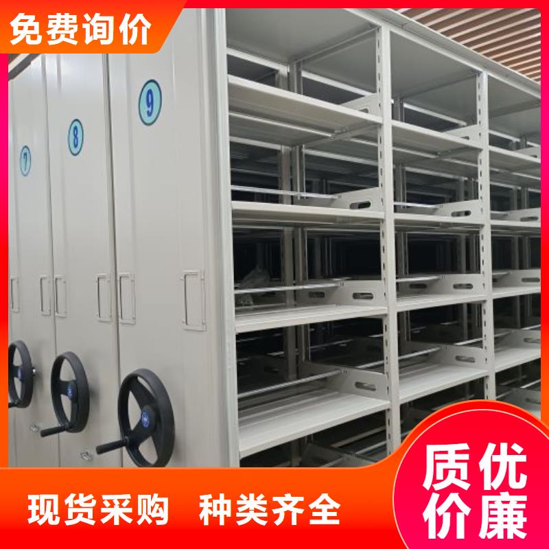追求至善【鑫康】櫥式手動密集架