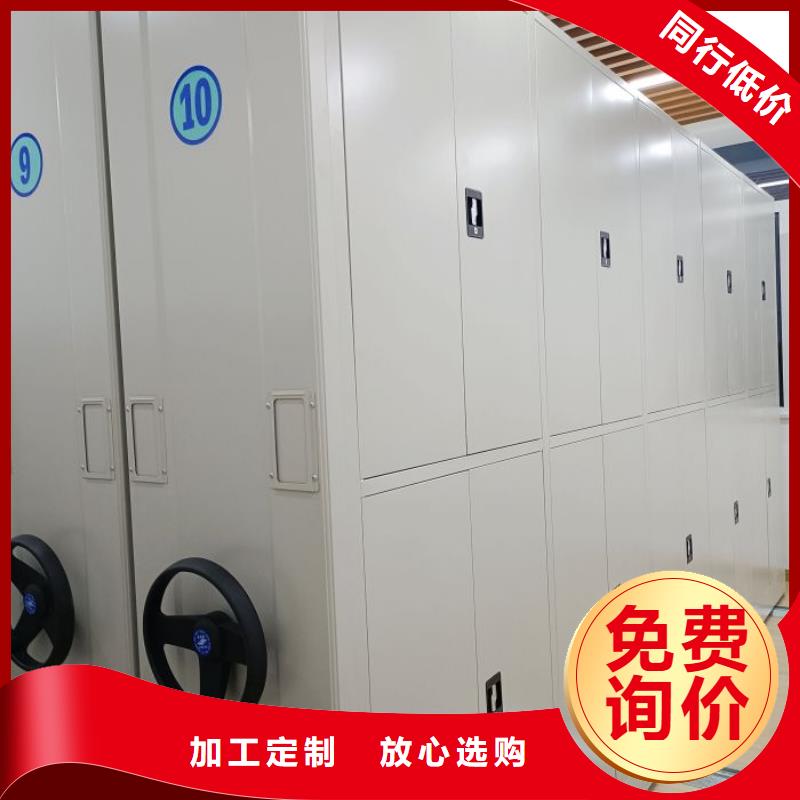 全心全意【鑫康】密集檔案柜