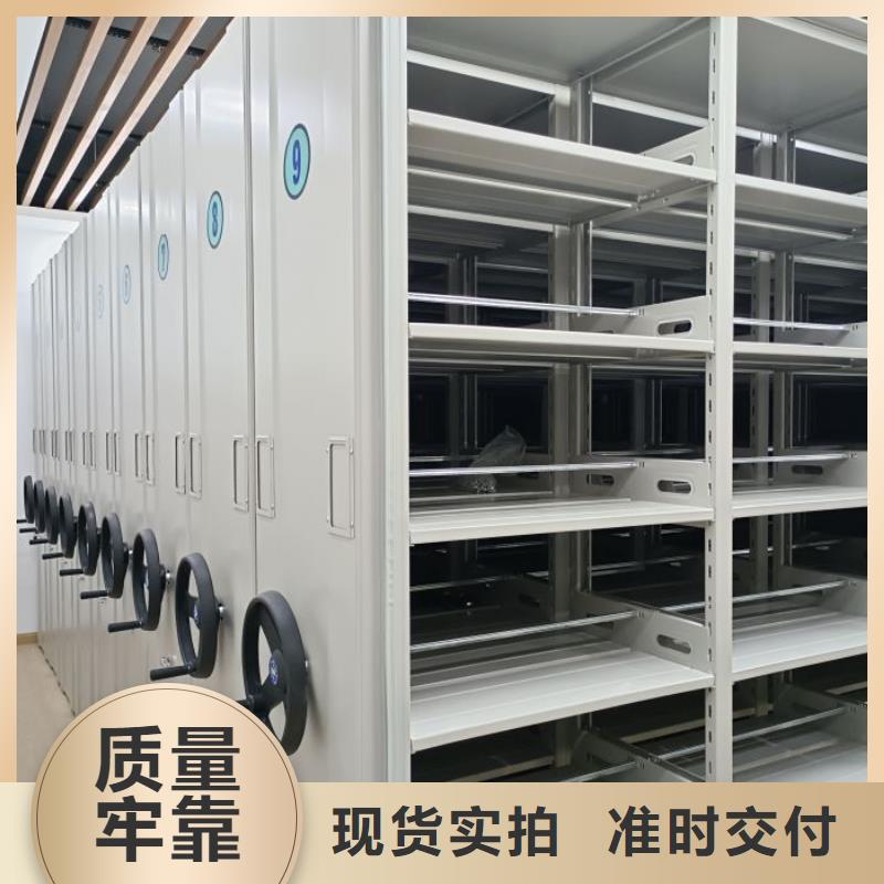 廠家站在角度提出的推廣方案【鑫康】鋼制密集柜