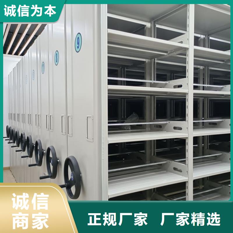 規格型號齊全【鑫康】單證檔案密集架
