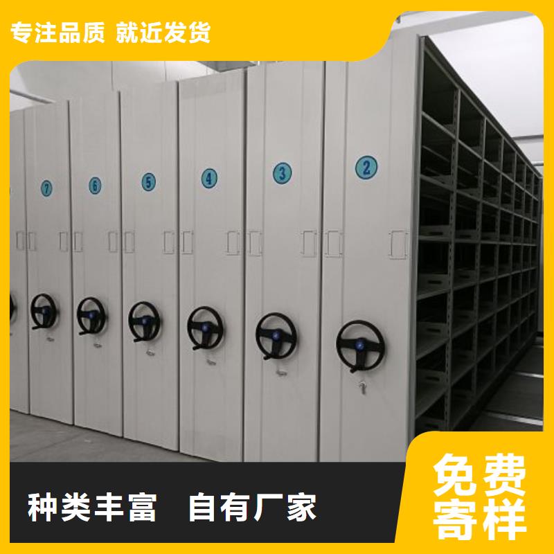 哪家便宜【鑫康】樣品密集架
