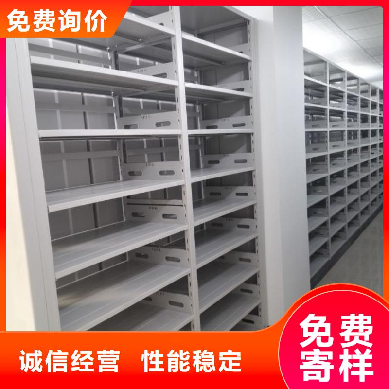 怎么聯(lián)系【鑫康】活動式密集架