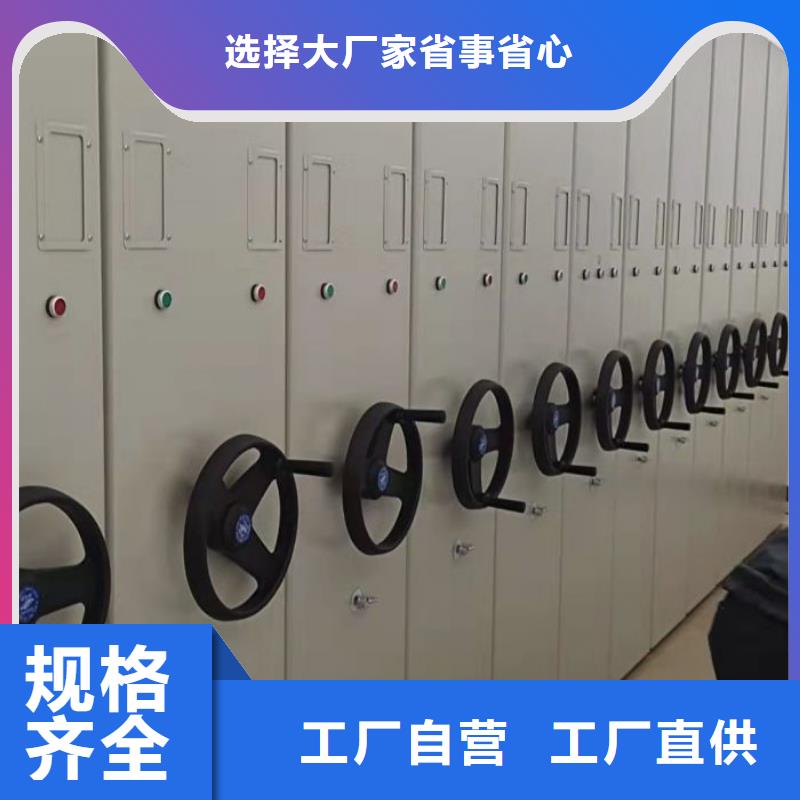 哪里銷售【鑫康】檔案室手搖密集柜