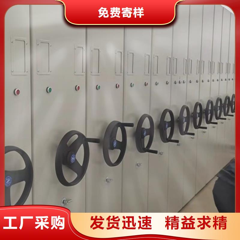 新穎潮流【鑫康】智能表庫密集柜