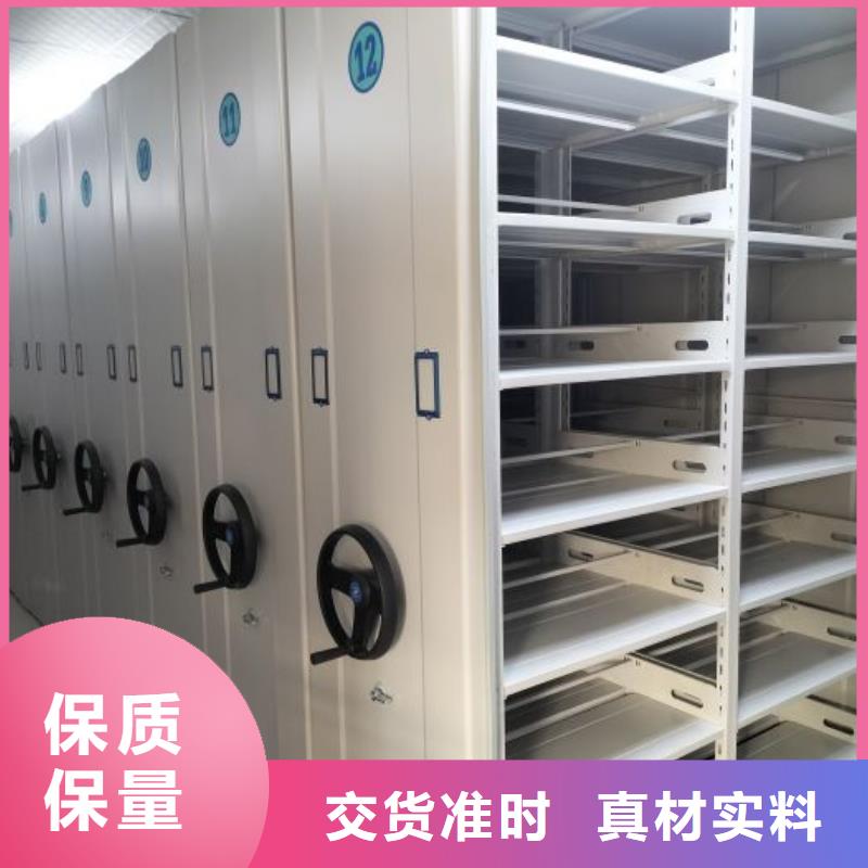 求真務實【鑫康】櫥式手動密集架