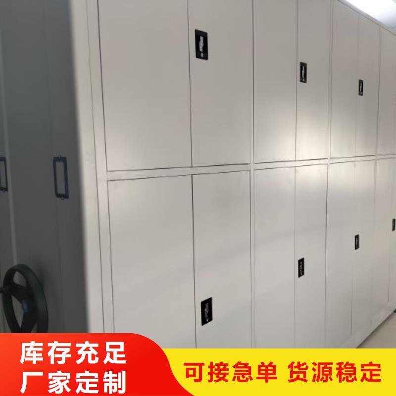 怎么聯(lián)系【鑫康】活動式密集架