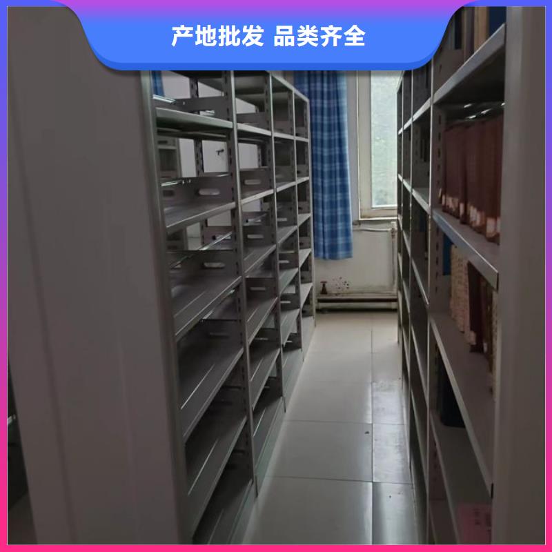 公司地址【鑫康】密集文件架