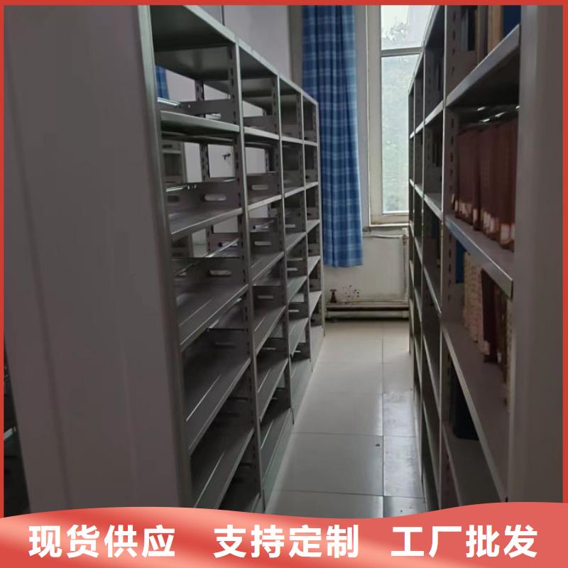哪里便宜【鑫康】移動式密集檔案櫥