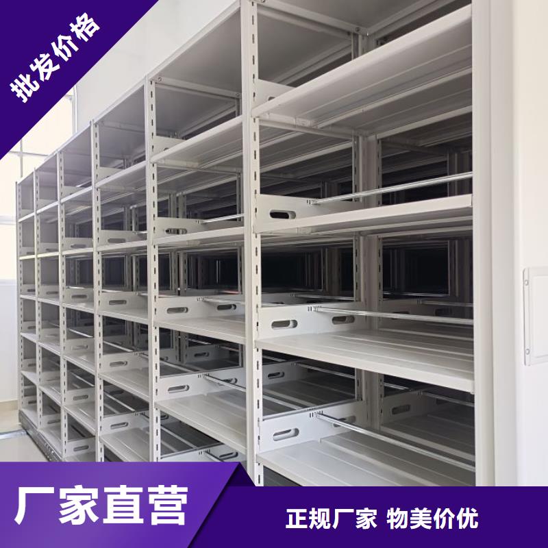 謝謝惠顧【鑫康】手搖密集柜