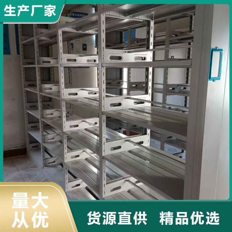 新穎潮流【鑫康】智能表庫密集柜