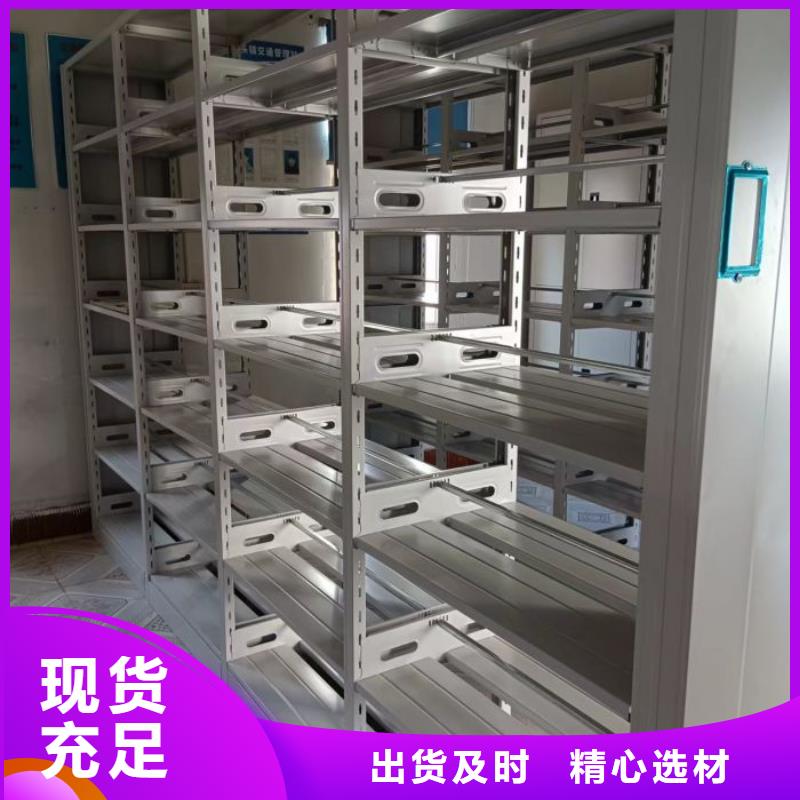 操作步驟【鑫康】檔案管理密集架