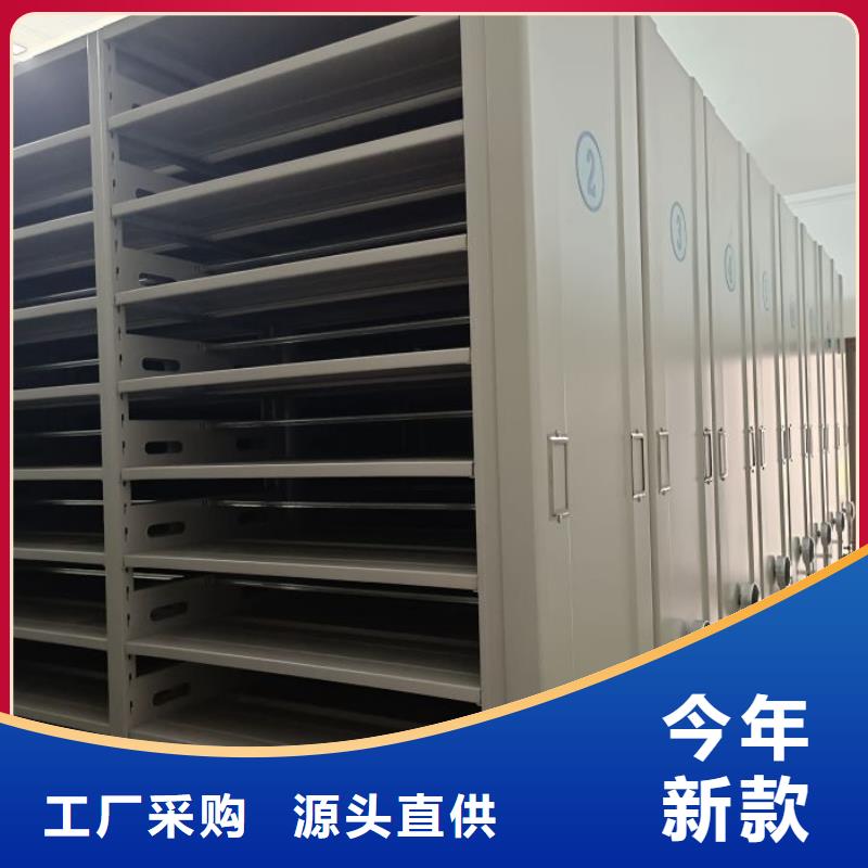 平等互利【鑫康】圖書檔案架