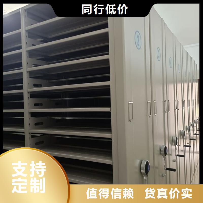 比較便宜【鑫康】密集架移動檔案柜