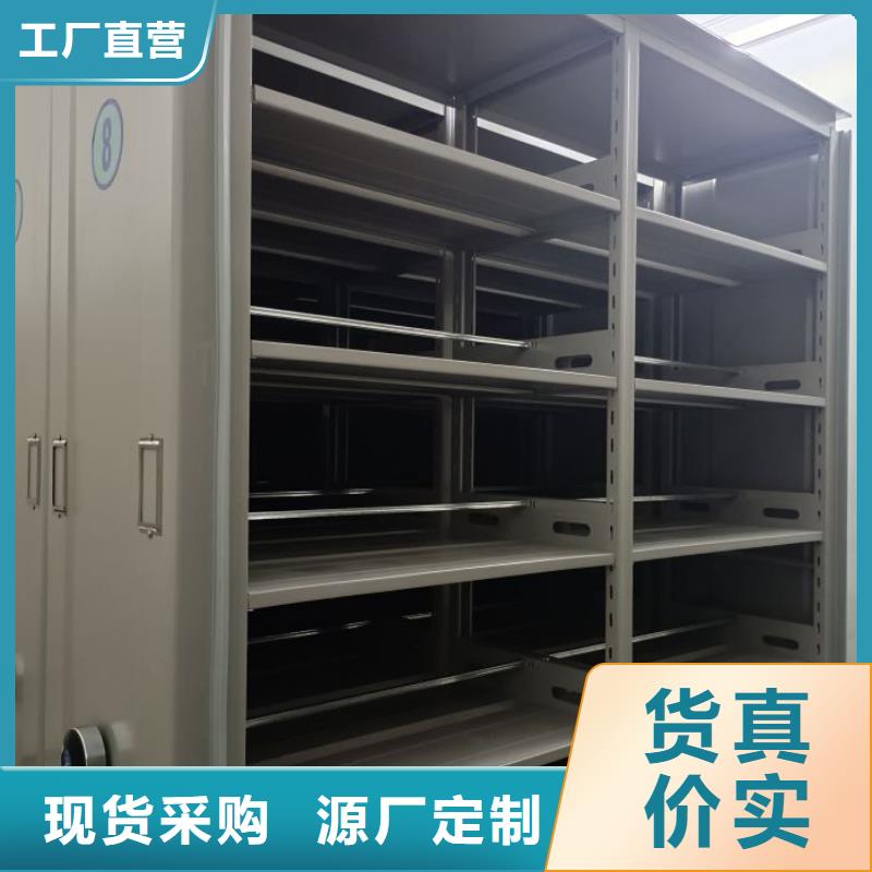 質(zhì)量可靠的移動(dòng)資料檔案柜生產(chǎn)廠家
