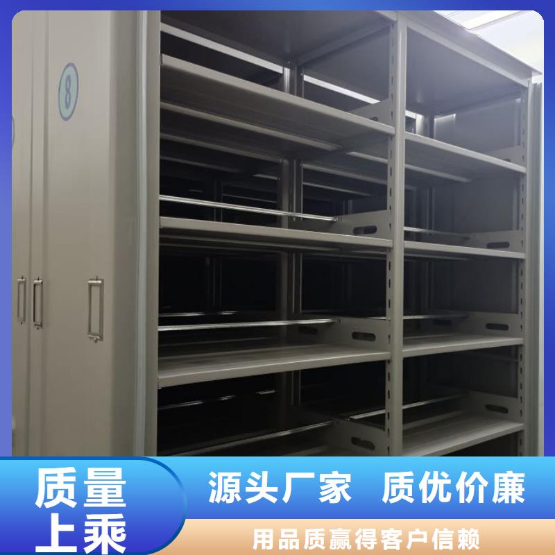 誠信為本【鑫康】圓盤式手動密集柜