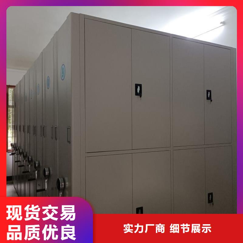 謝謝惠顧【鑫康】手搖密集柜