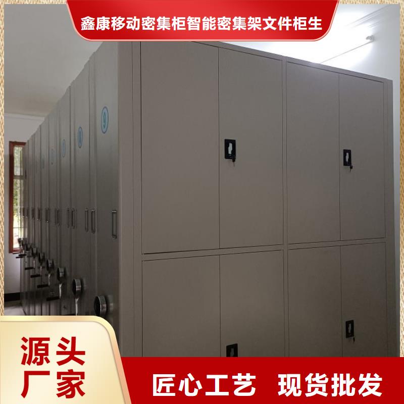 銷售基地【鑫康】手動型搖臂式密集柜