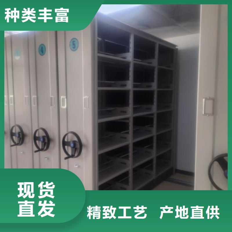 敬請(qǐng)來(lái)電【鑫康】資料庫(kù)密集架