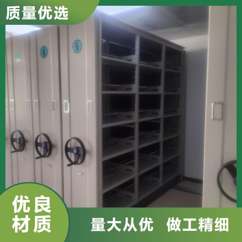 2025新报价【鑫康】档案盒密集架