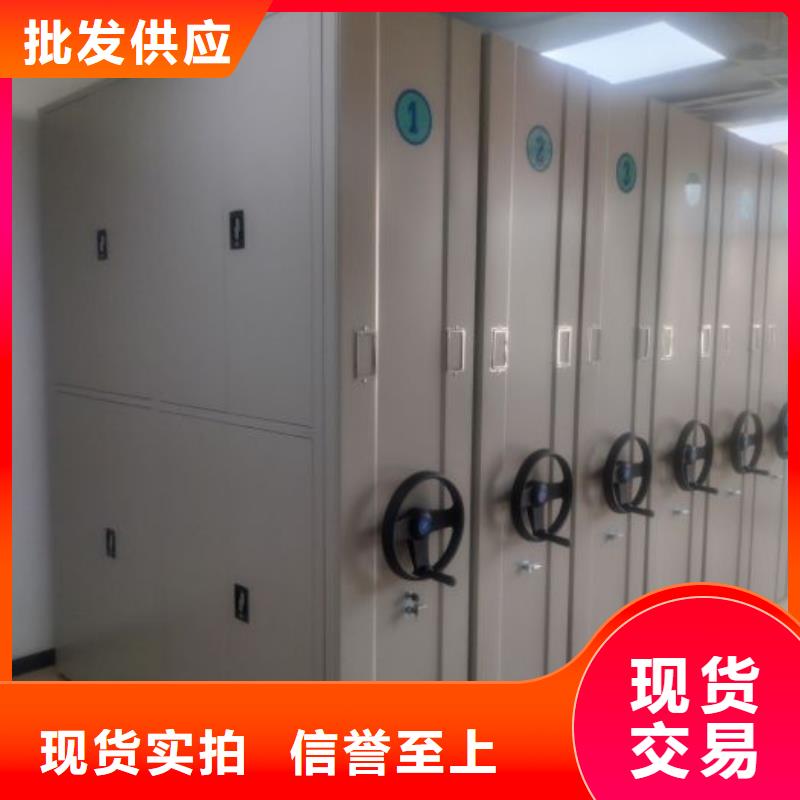 廠家站在角度提出的推廣方案【鑫康】鋼制密集柜