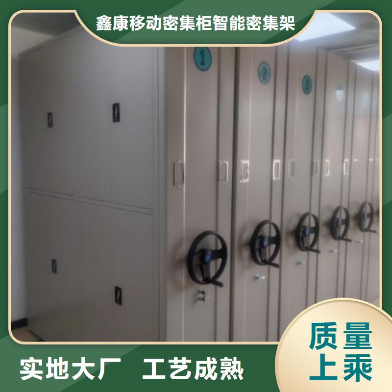 歡迎訪問【鑫康】回轉檔案柜