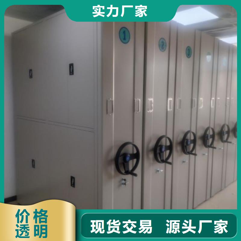 敬請致電【鑫康】檔案資料庫密集柜