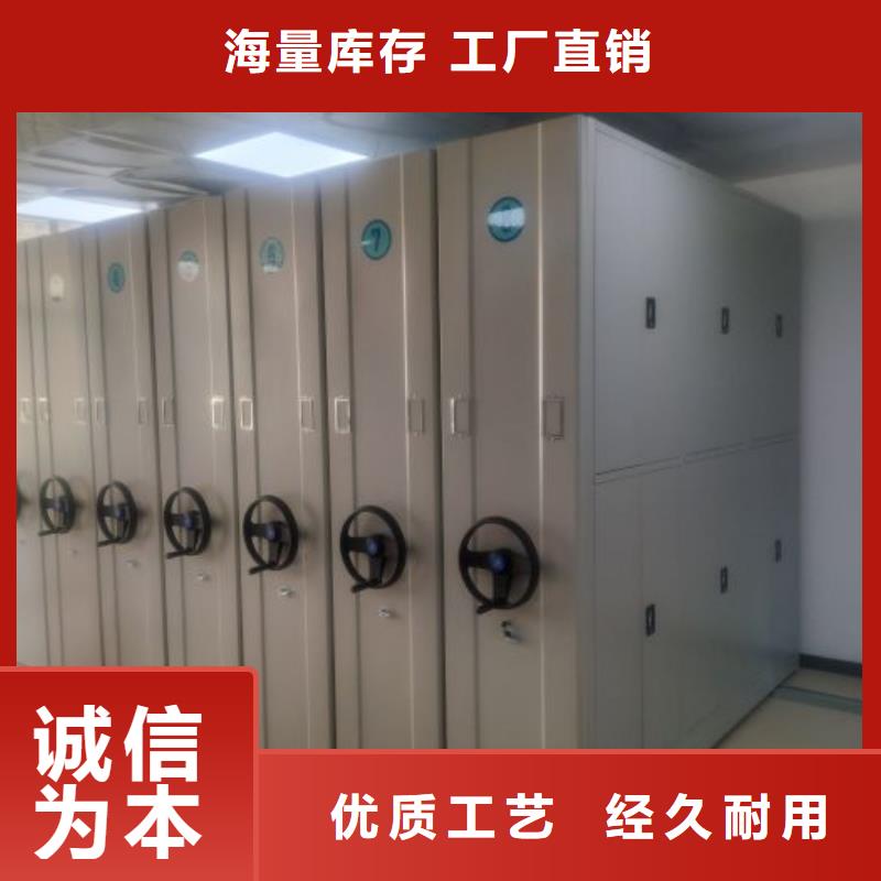 產(chǎn)品對(duì)比和選擇方式【鑫康】手動(dòng)密集書架