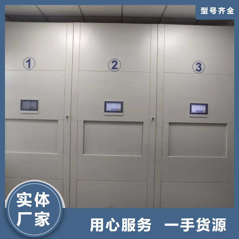 歡迎惠顧【鑫康】手動型密集架