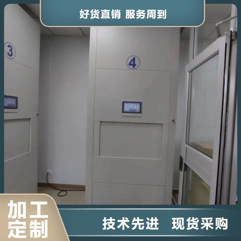 價(jià)優(yōu)惠【鑫康】資料庫(kù)密集柜
