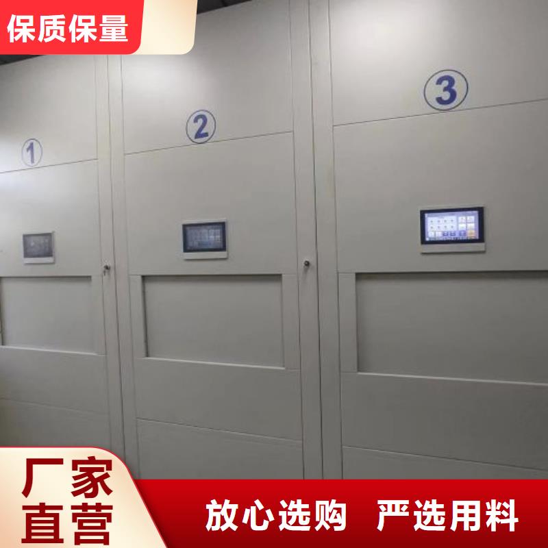 規格型號齊全【鑫康】單證檔案密集架