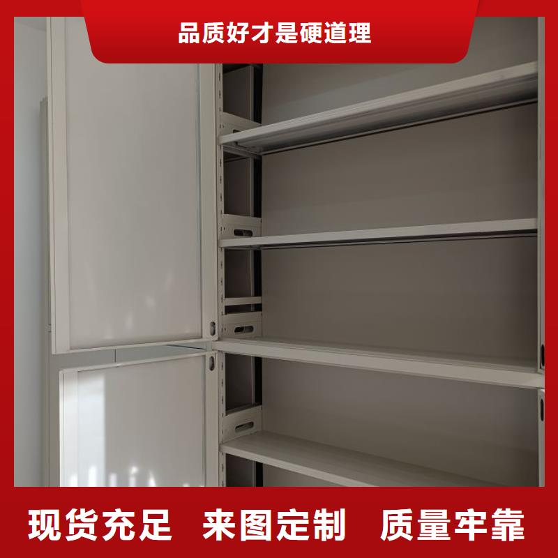 廠家站在角度提出的推廣方案【鑫康】鋼制密集柜