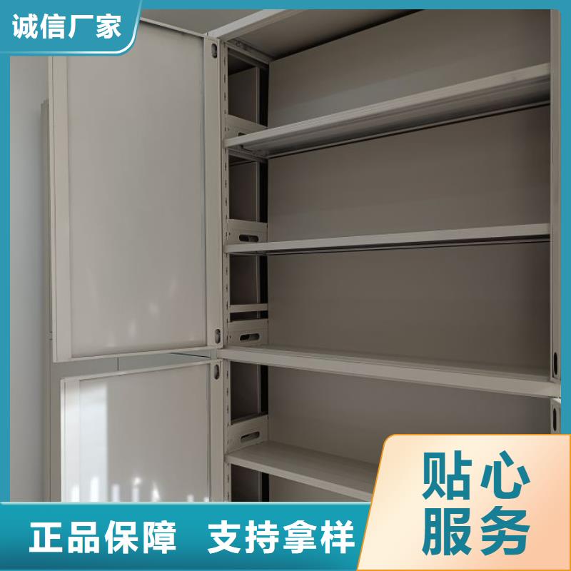 生產企業【鑫康】鋼質密集柜