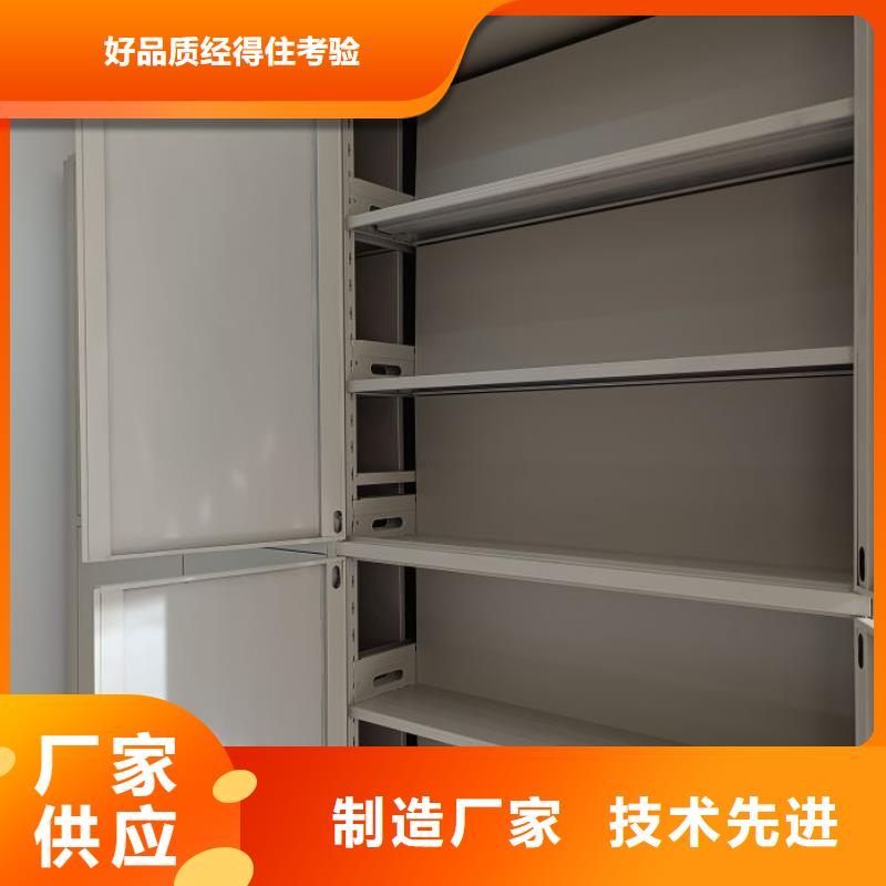 價(jià)優(yōu)惠【鑫康】資料庫(kù)密集柜