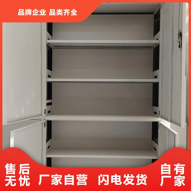 產(chǎn)品的辨別方法【鑫康】全封閉移動檔案架